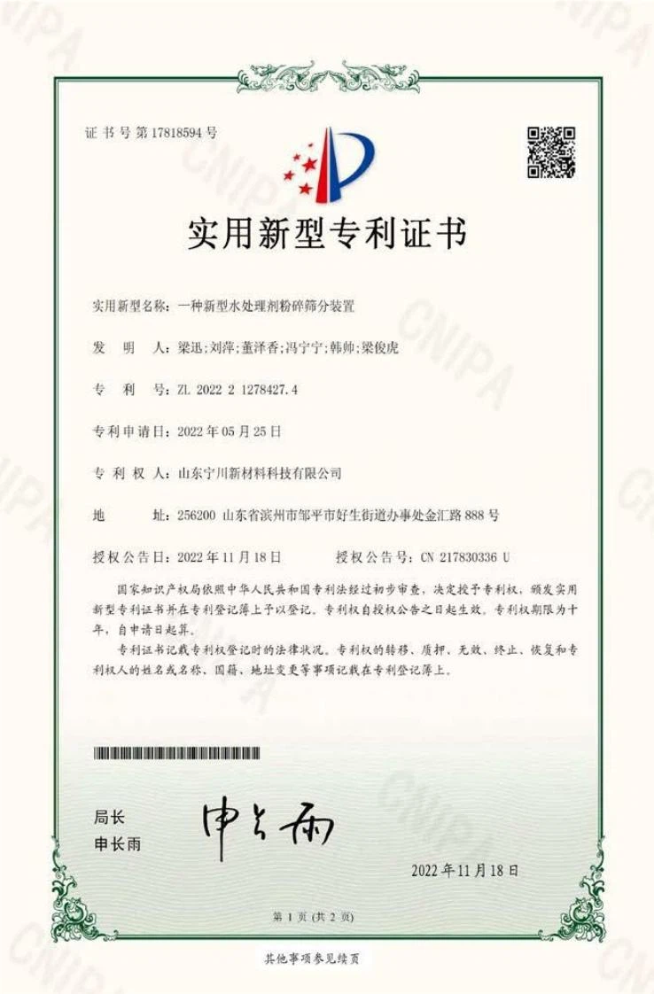 page-738-1122